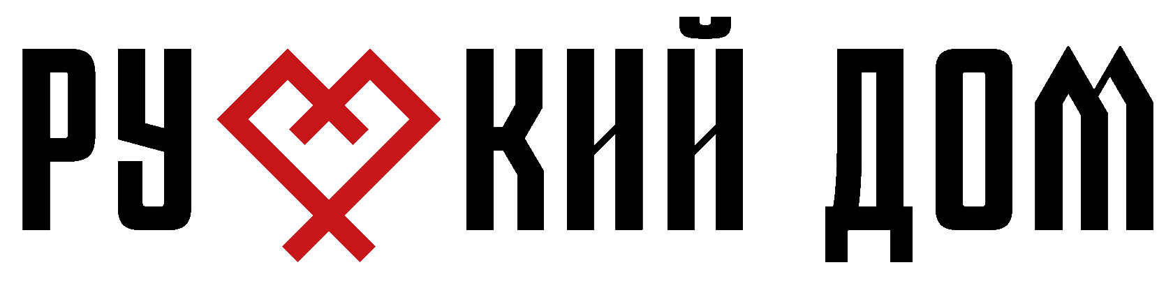 Русский дом